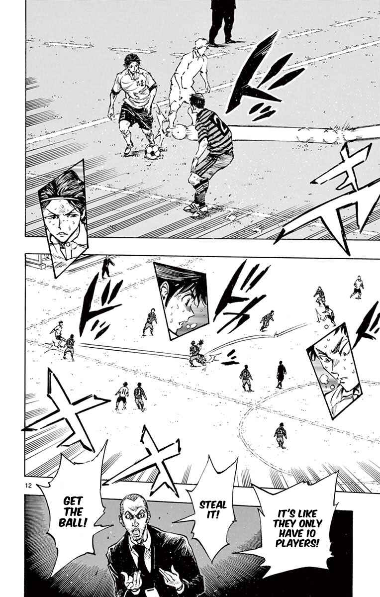 Page 11 Chapter 276 BE BLUES ~Ao ni Nare~