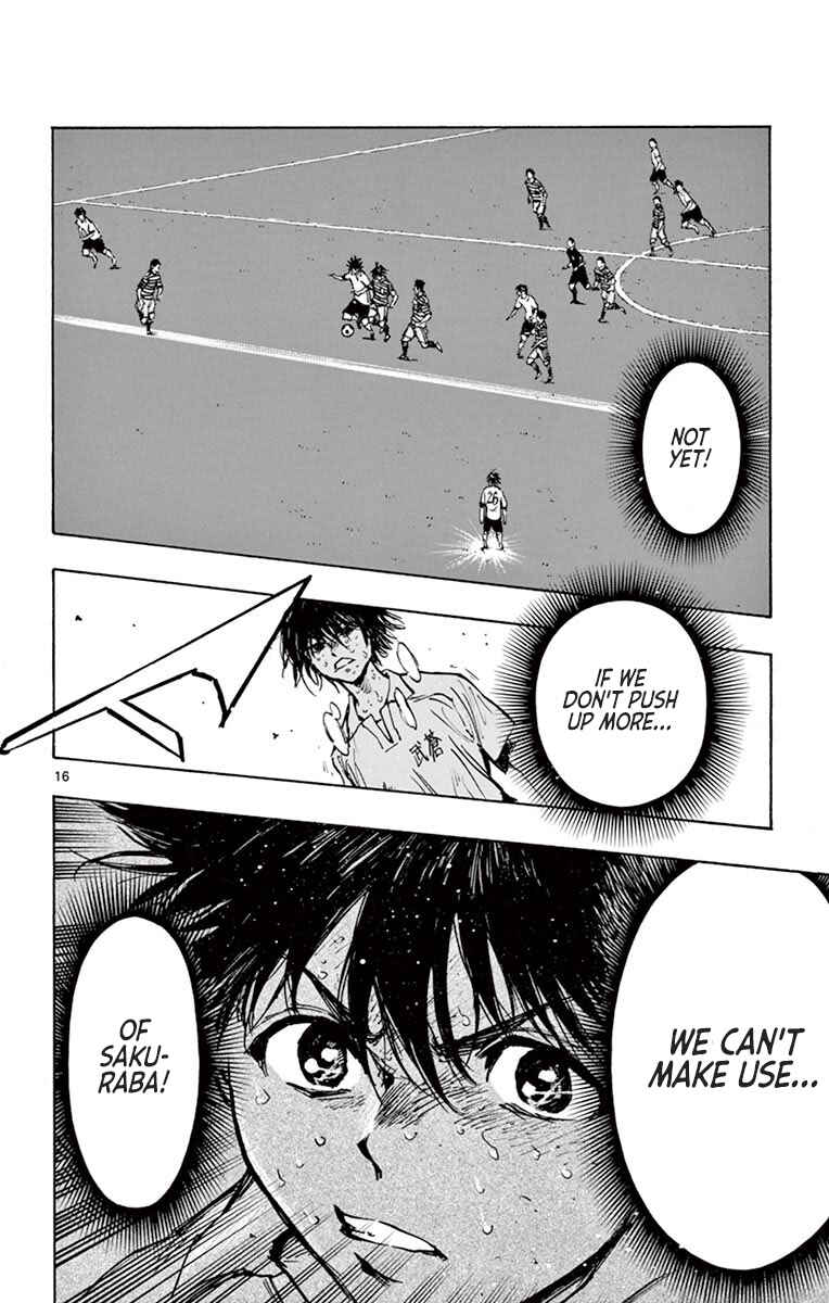 Page 15 Chapter 276 BE BLUES ~Ao ni Nare~