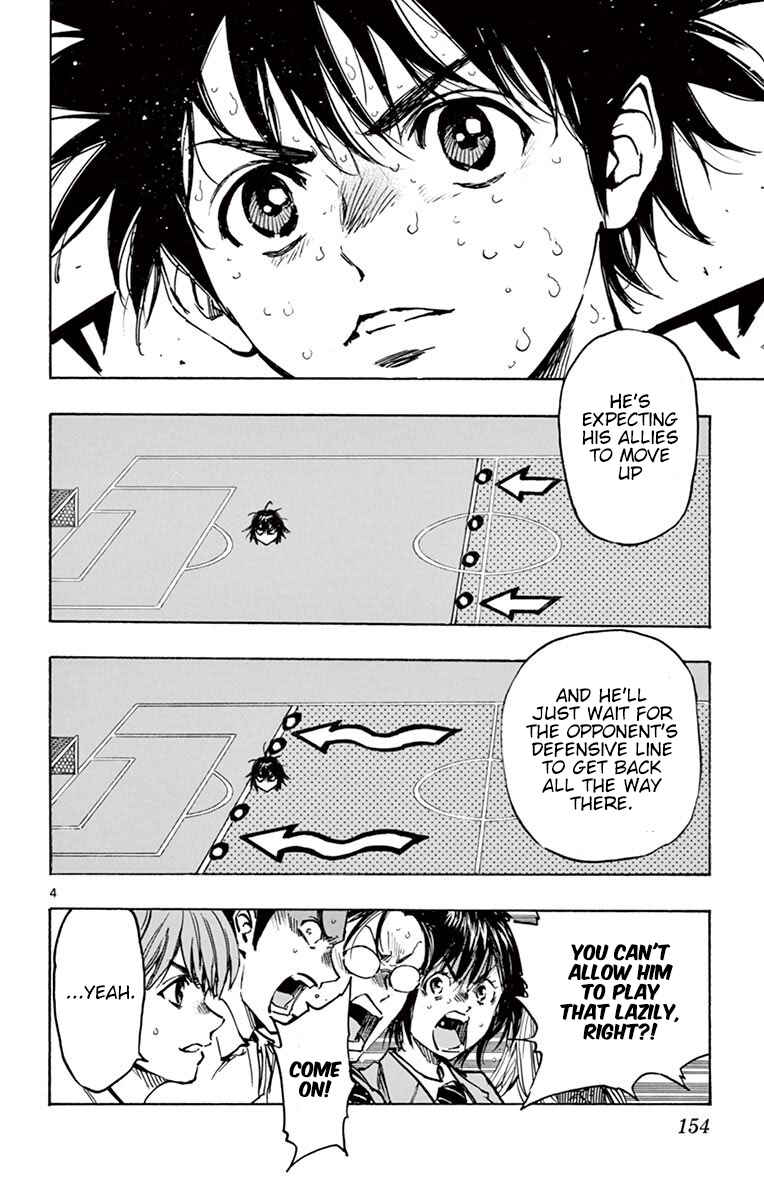Page 3 Chapter 276 BE BLUES ~Ao ni Nare~