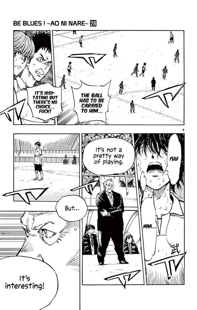 Page 8 Chapter 276 BE BLUES ~Ao ni Nare~