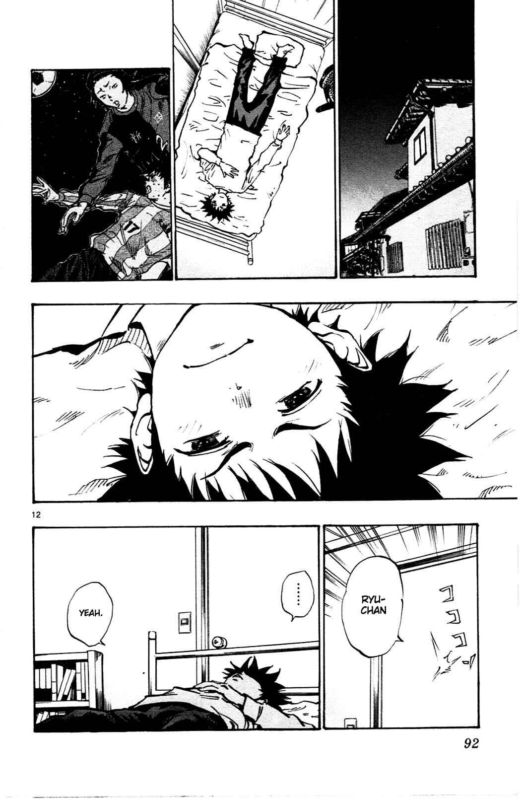 Page 12 Chapter 32 BE BLUES ~Ao ni Nare~
