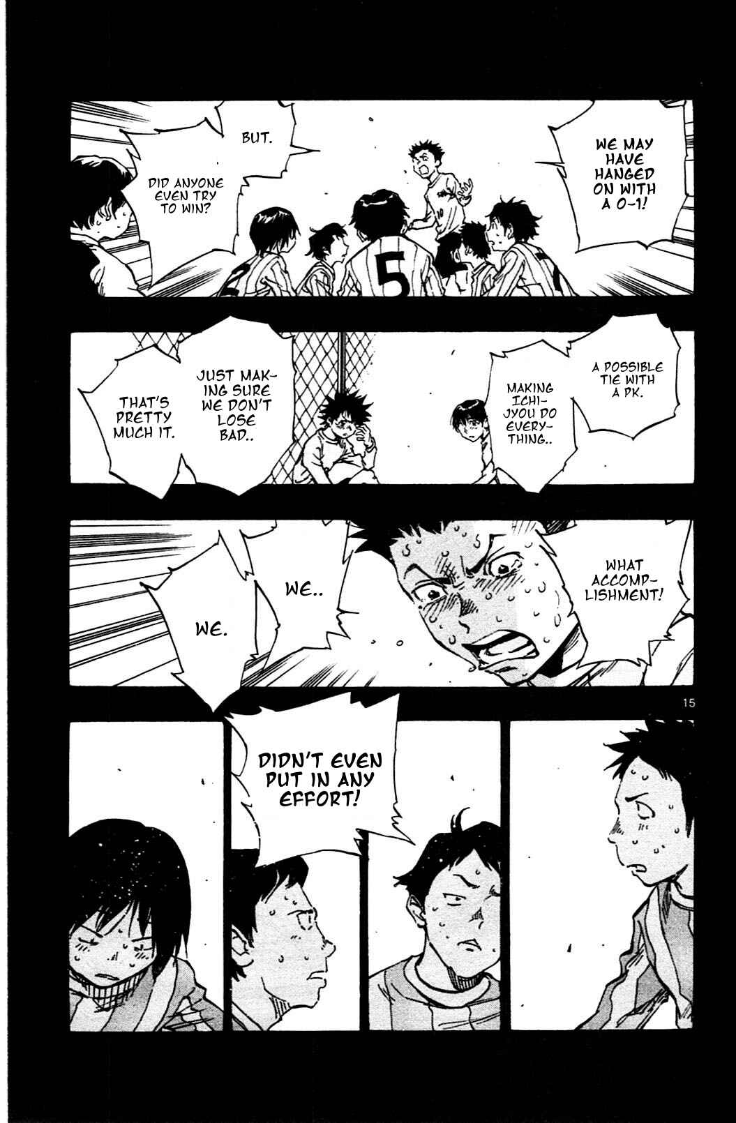 Page 15 Chapter 32 BE BLUES ~Ao ni Nare~