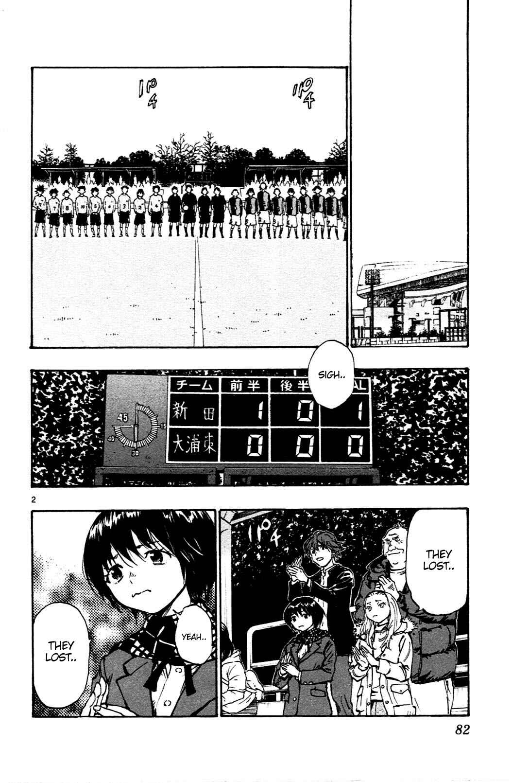 Page 2 Chapter 32 BE BLUES ~Ao ni Nare~