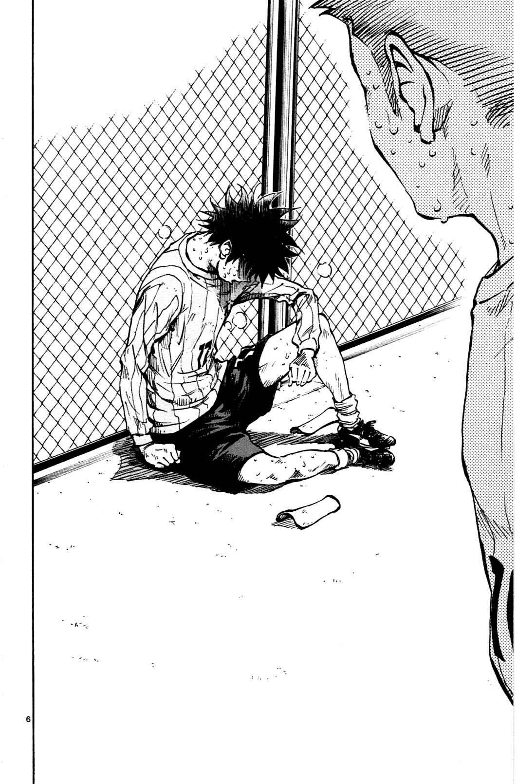 Page 6 Chapter 32 BE BLUES ~Ao ni Nare~