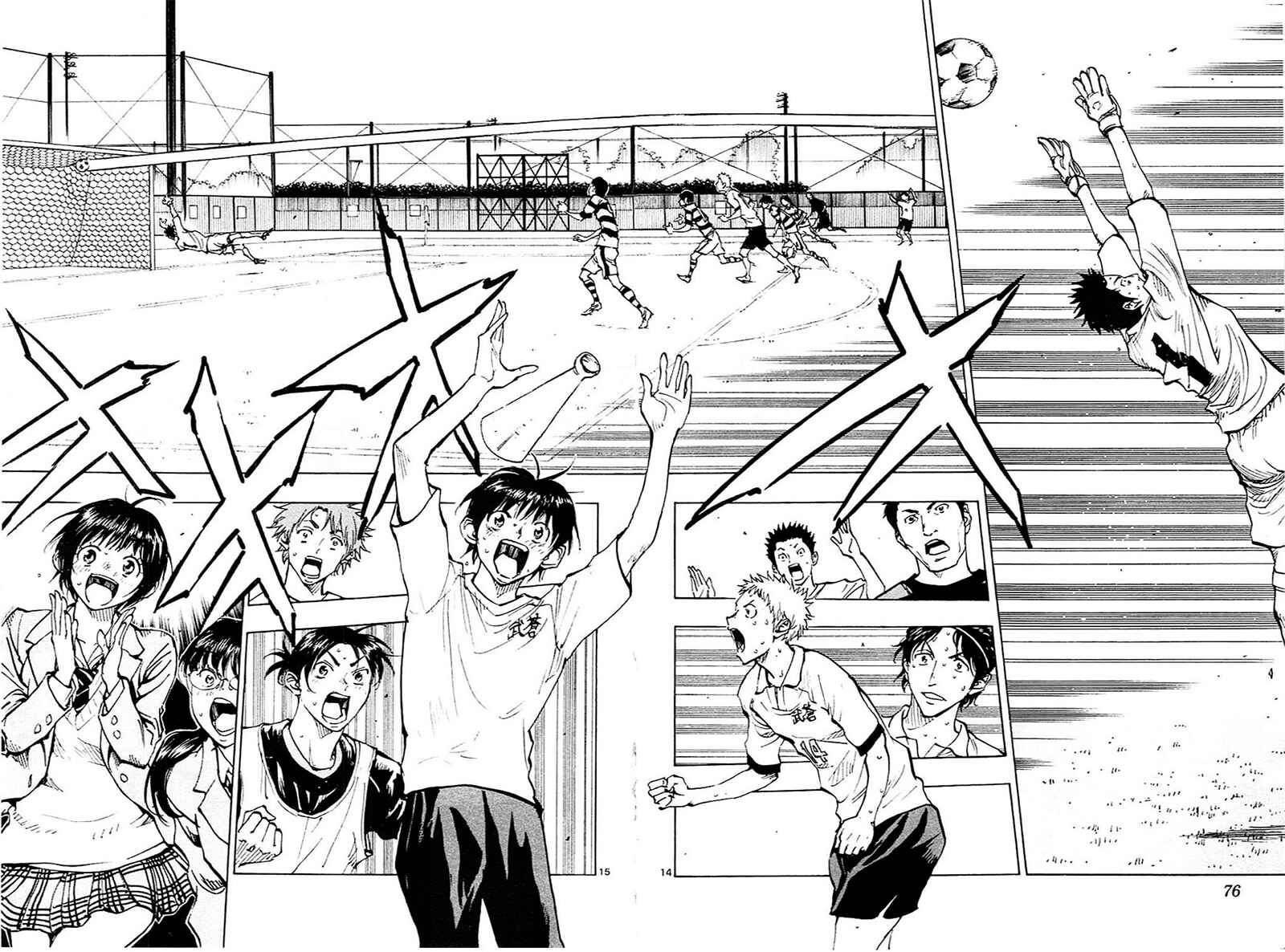Page 12 Chapter 101 BE BLUES ~Ao ni Nare~