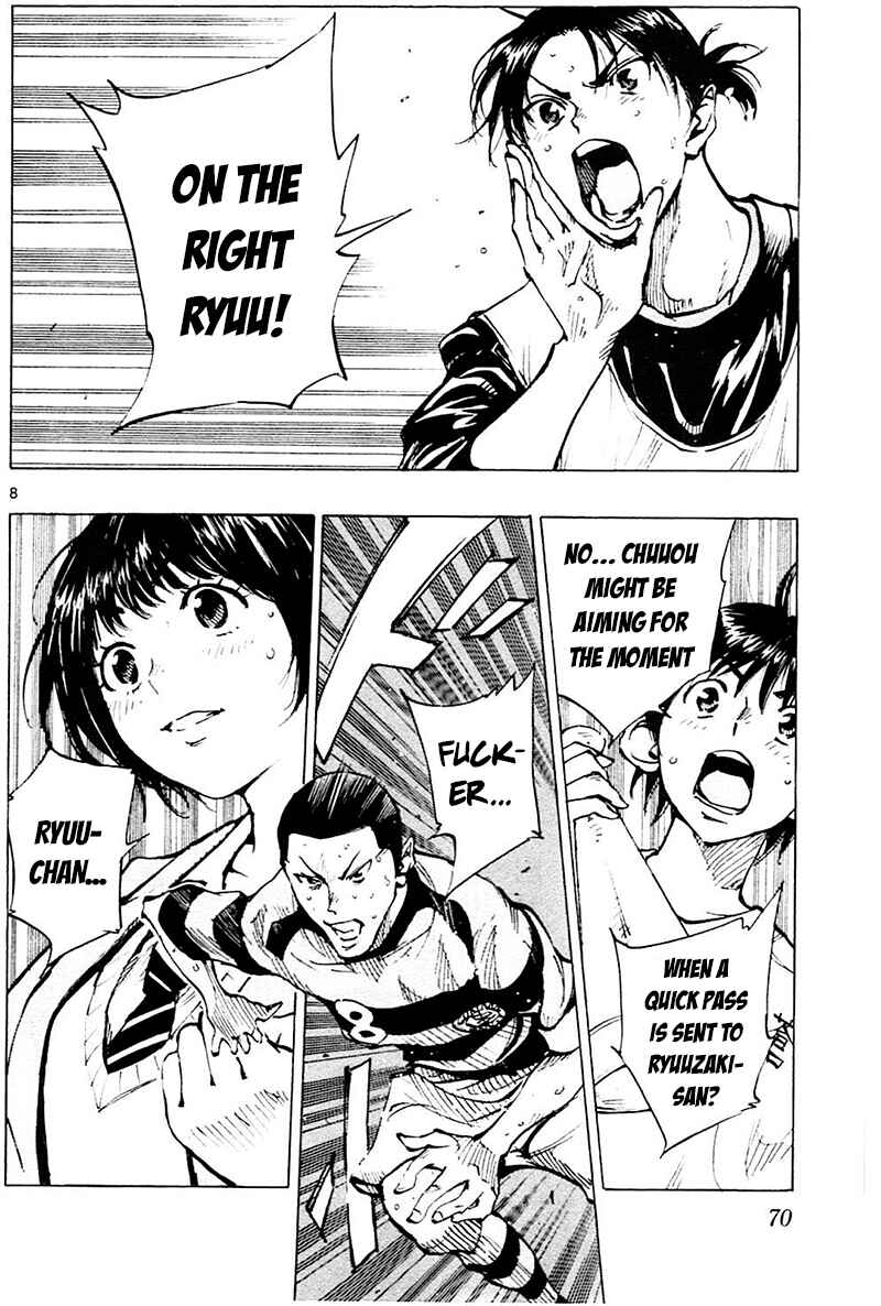 Page 8 Chapter 101 BE BLUES ~Ao ni Nare~