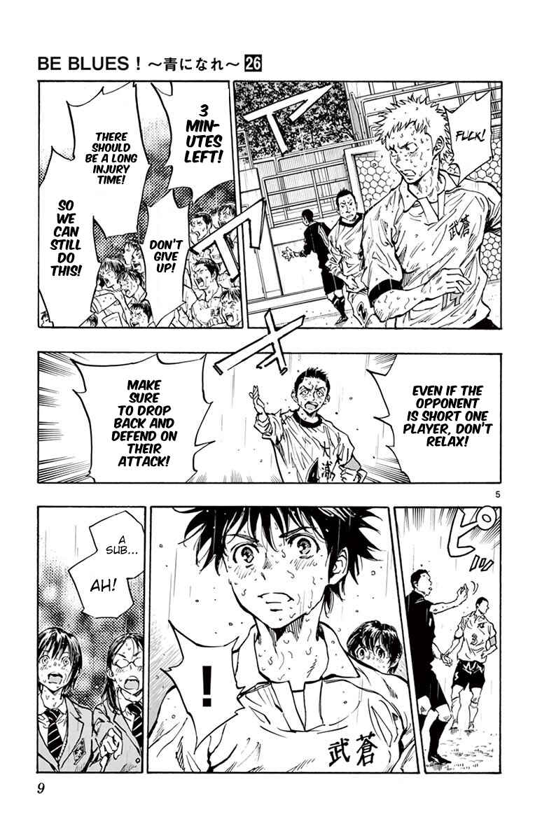Page 10 Chapter 248 BE BLUES ~Ao ni Nare~