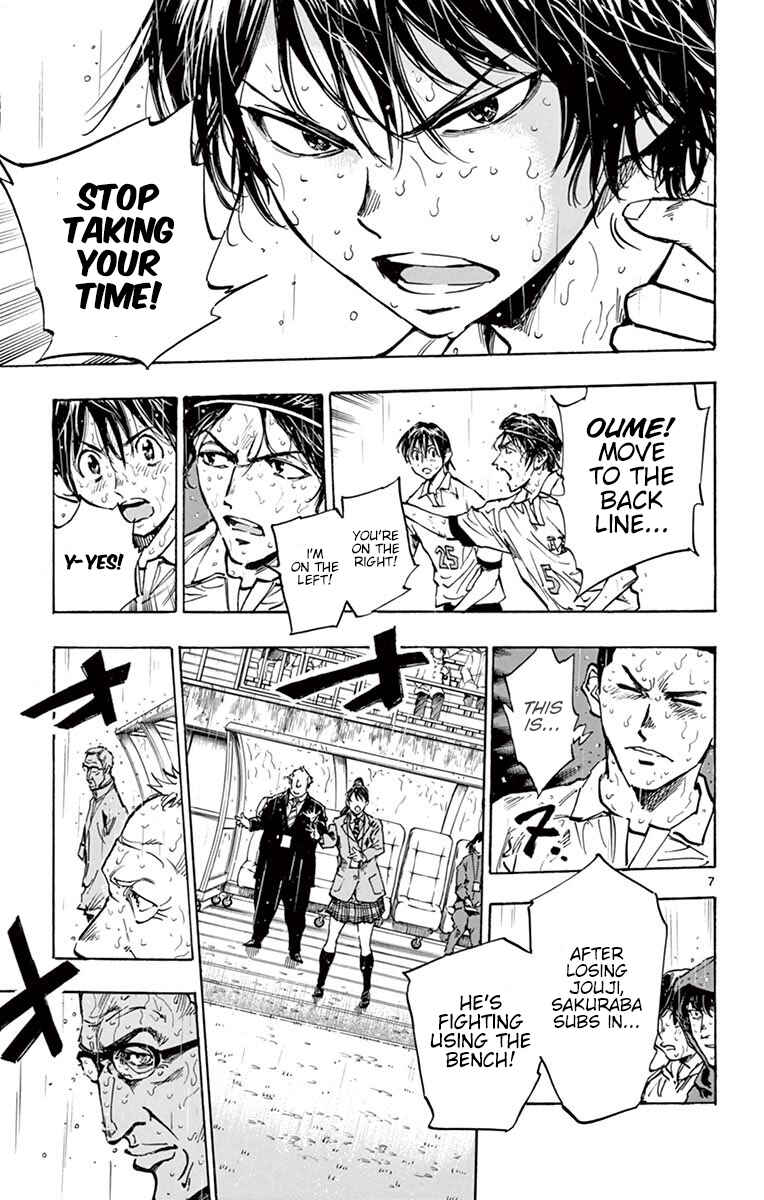 Page 12 Chapter 248 BE BLUES ~Ao ni Nare~