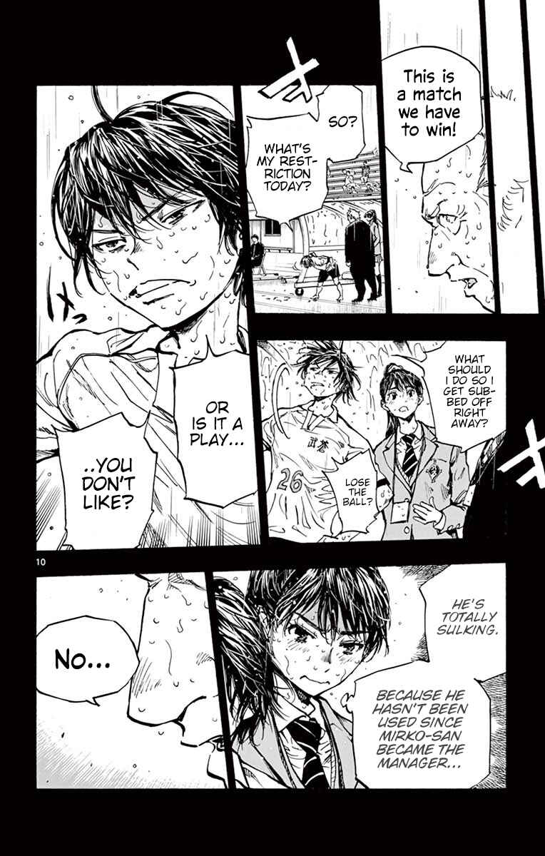 Page 14 Chapter 248 BE BLUES ~Ao ni Nare~