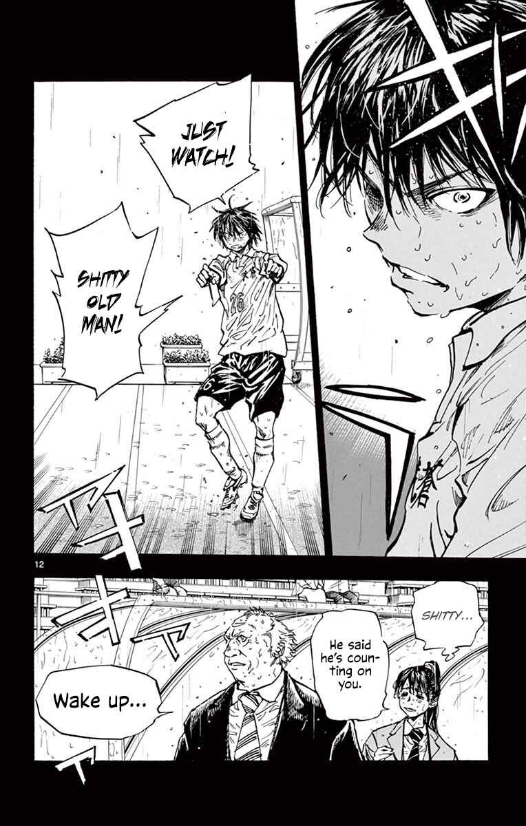 Page 16 Chapter 248 BE BLUES ~Ao ni Nare~
