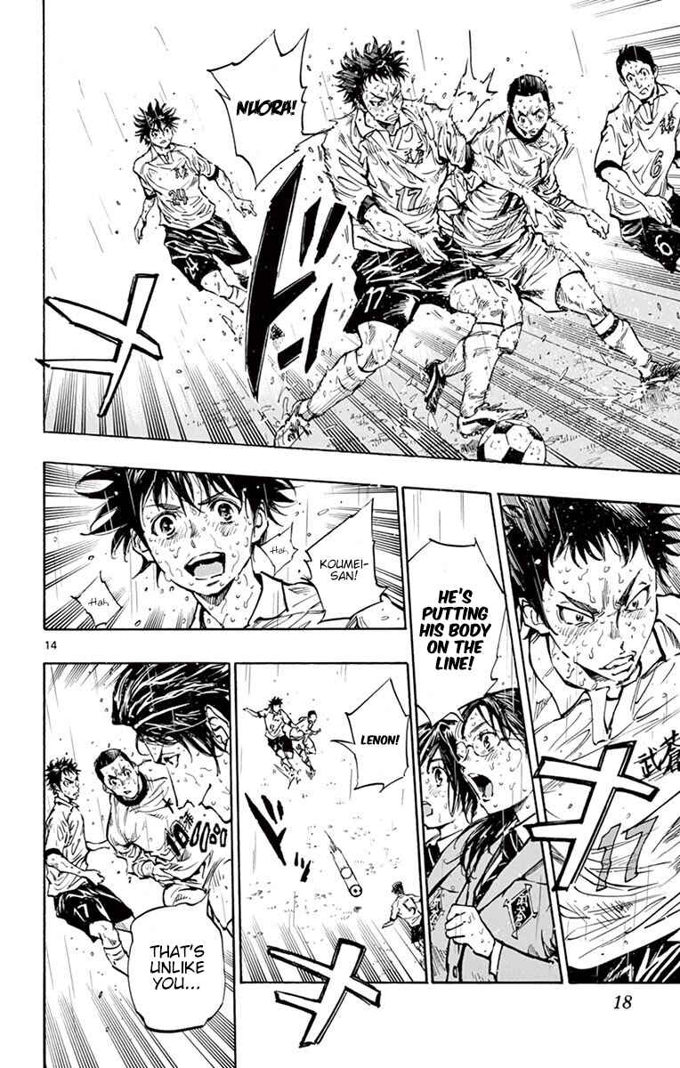 Page 18 Chapter 248 BE BLUES ~Ao ni Nare~
