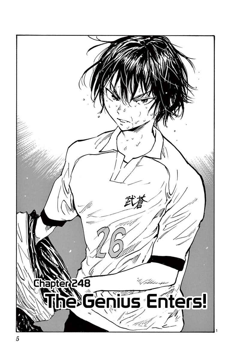 Page 6 Chapter 248 BE BLUES ~Ao ni Nare~