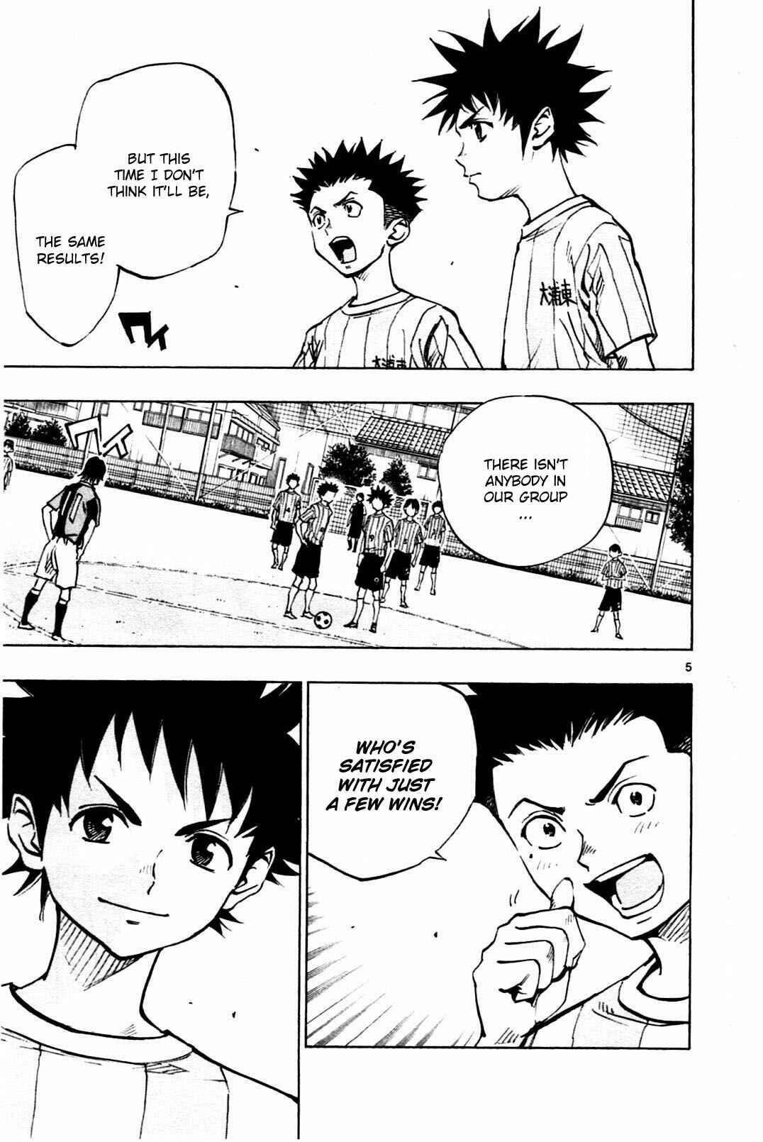 Page 5 Chapter 54 BE BLUES ~Ao ni Nare~