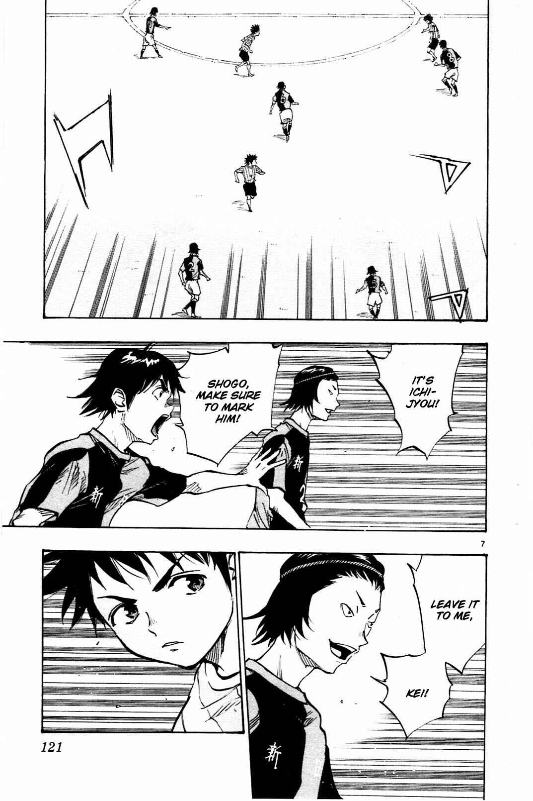 Page 7 Chapter 54 BE BLUES ~Ao ni Nare~