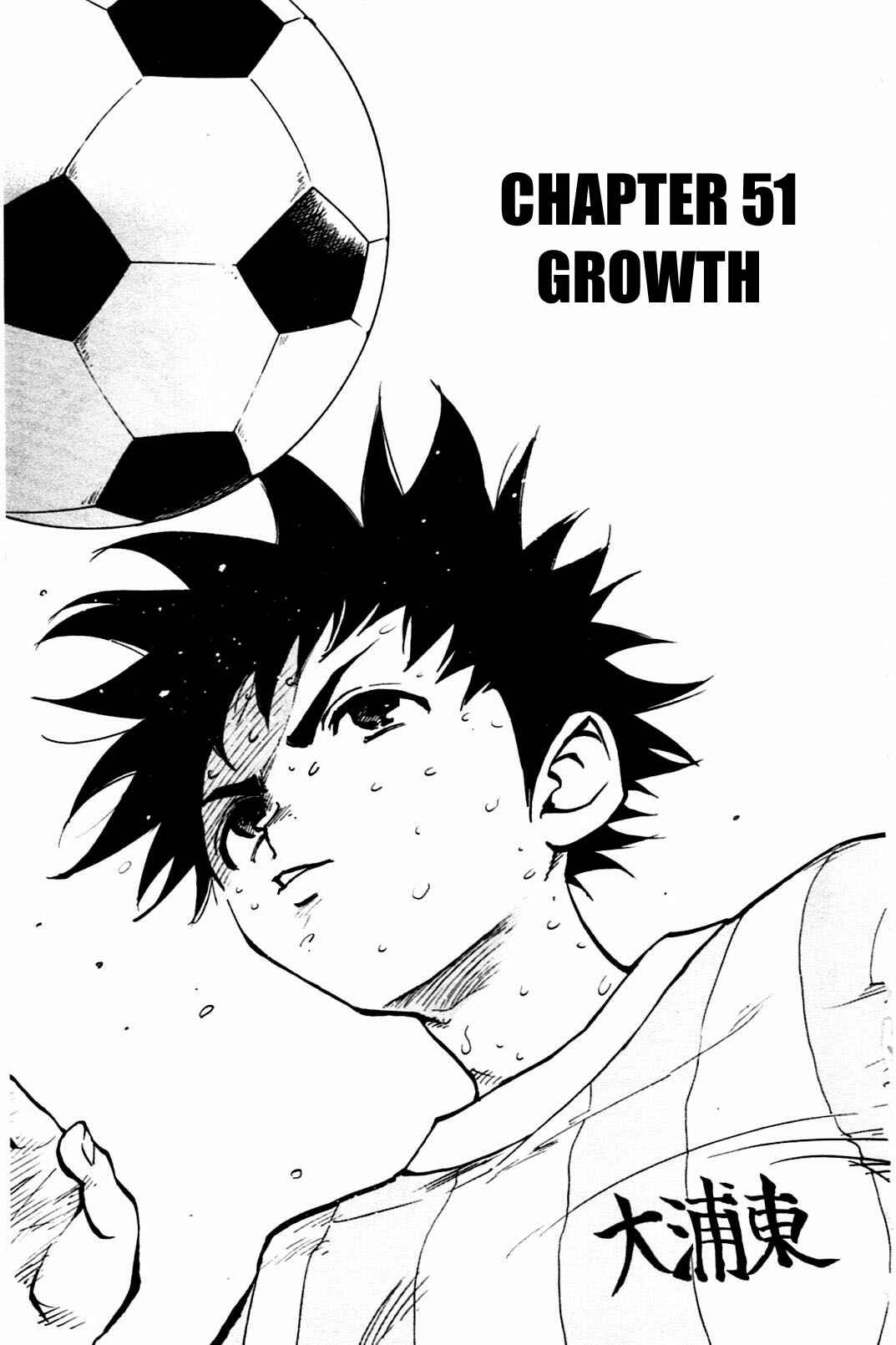 Page 1 Chapter 51 BE BLUES ~Ao ni Nare~