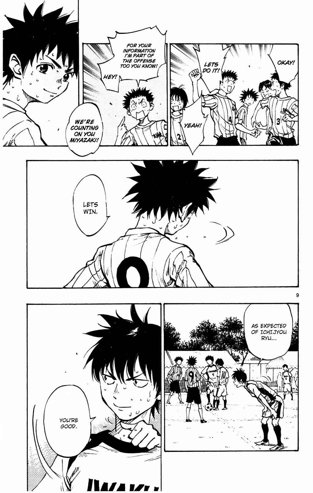 Page 9 Chapter 51 BE BLUES ~Ao ni Nare~