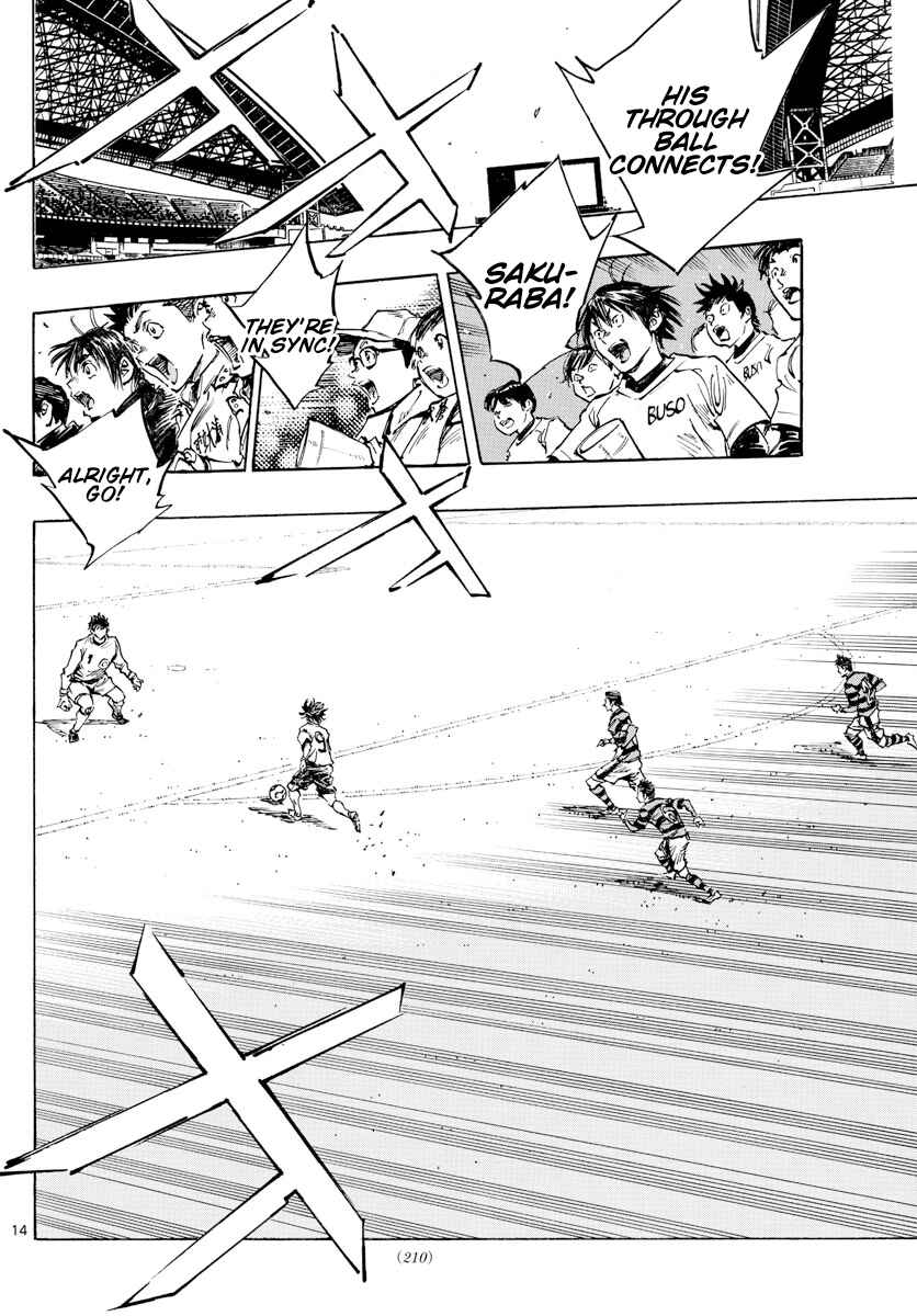 Page 13 Chapter 436 BE BLUES ~Ao ni Nare~