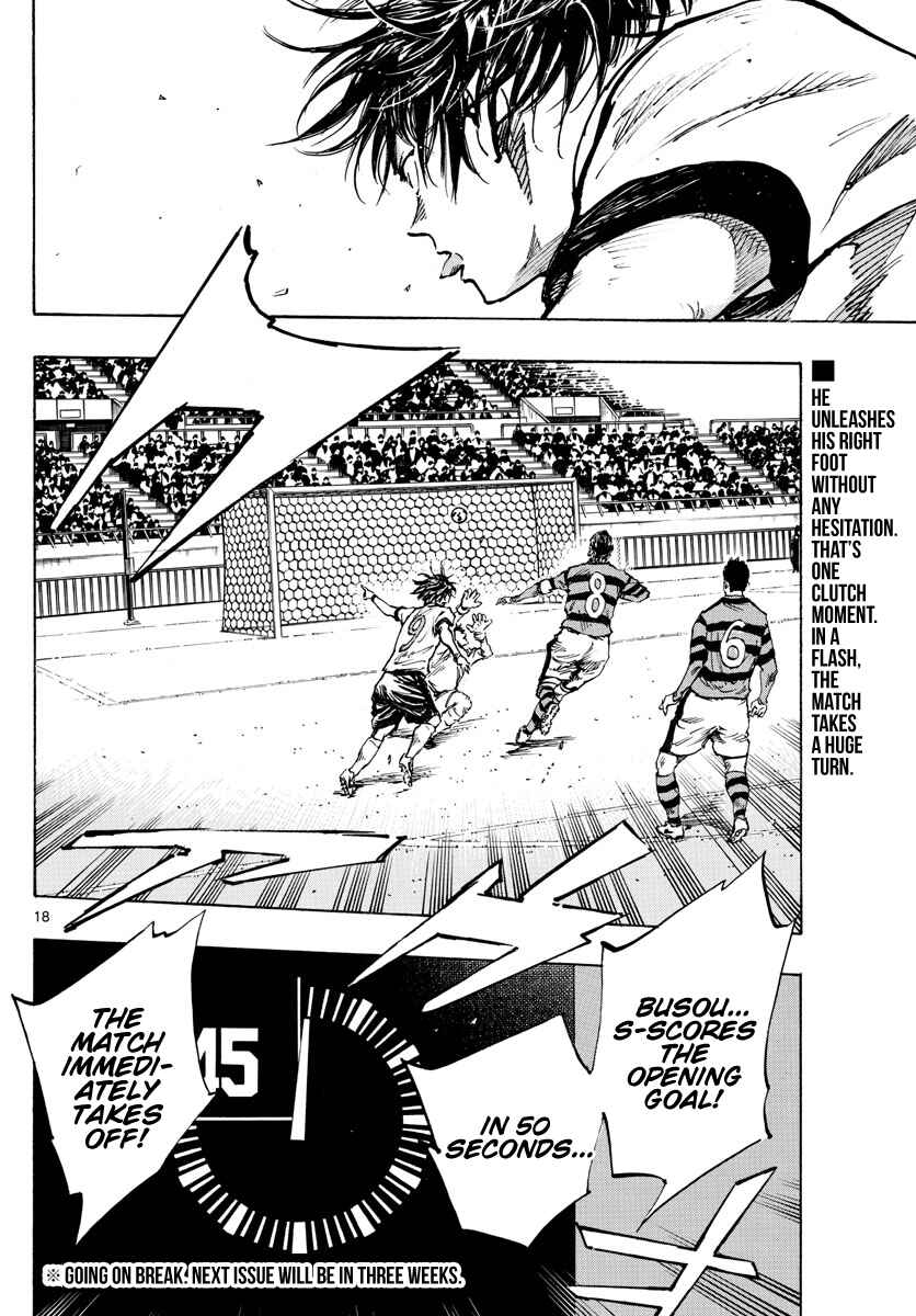 Page 16 Chapter 436 BE BLUES ~Ao ni Nare~