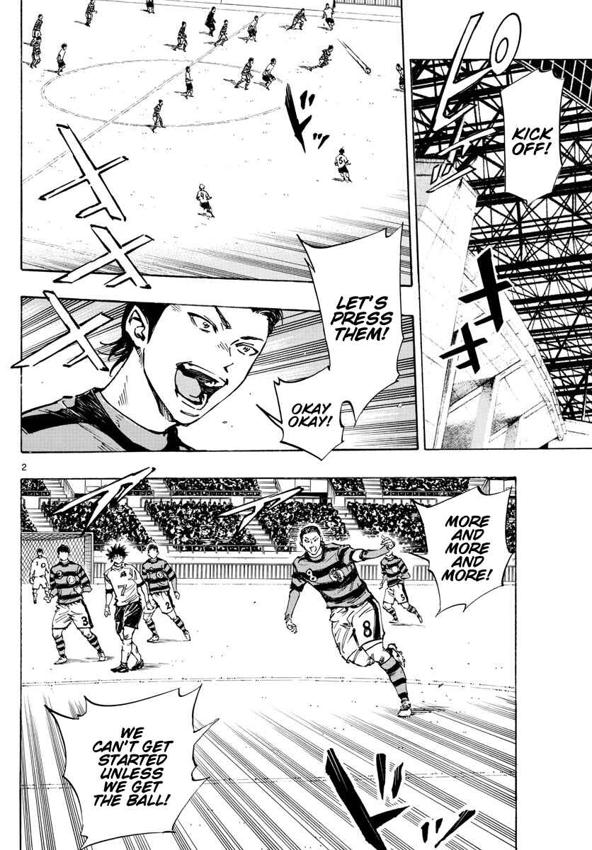 Page 3 Chapter 436 BE BLUES ~Ao ni Nare~
