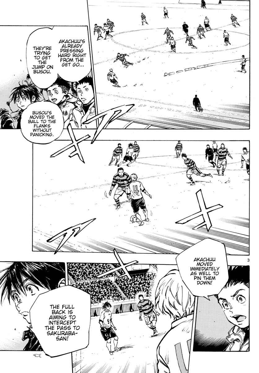 Page 4 Chapter 436 BE BLUES ~Ao ni Nare~
