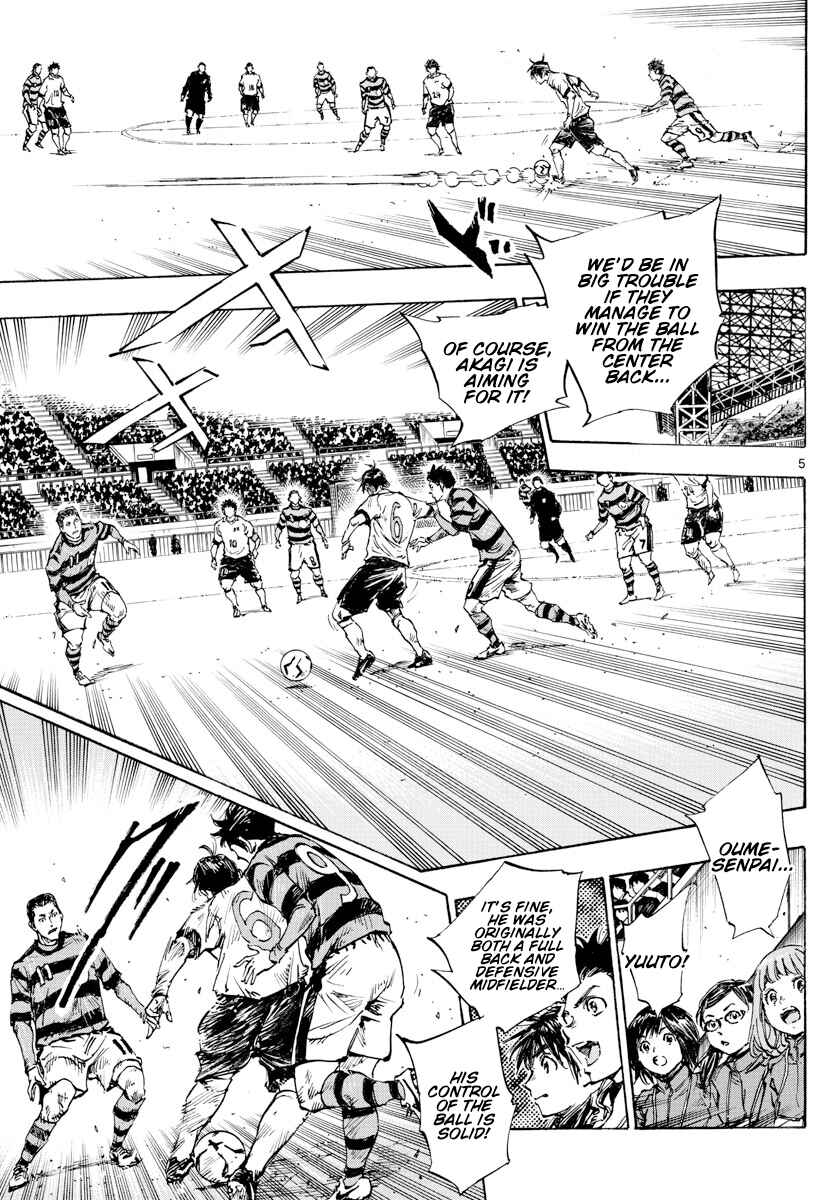 Page 6 Chapter 436 BE BLUES ~Ao ni Nare~
