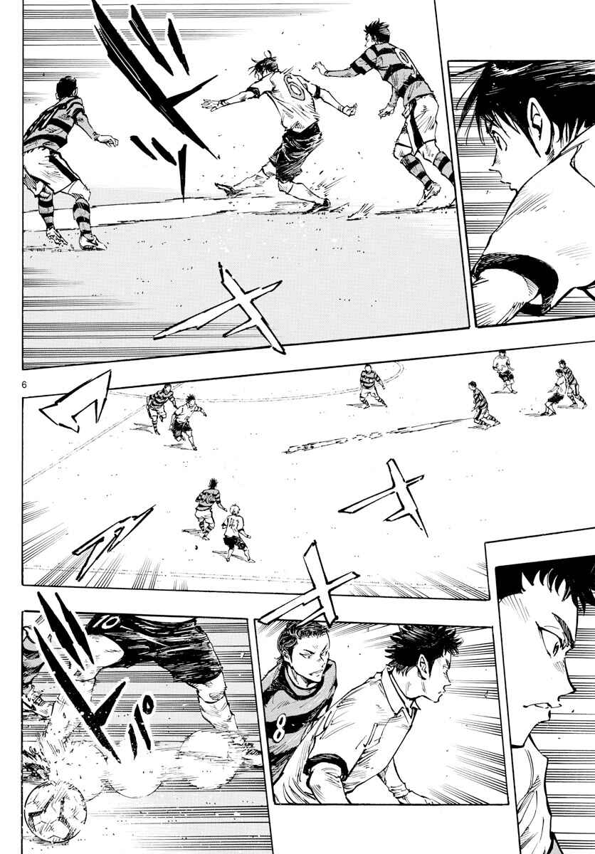 Page 7 Chapter 436 BE BLUES ~Ao ni Nare~
