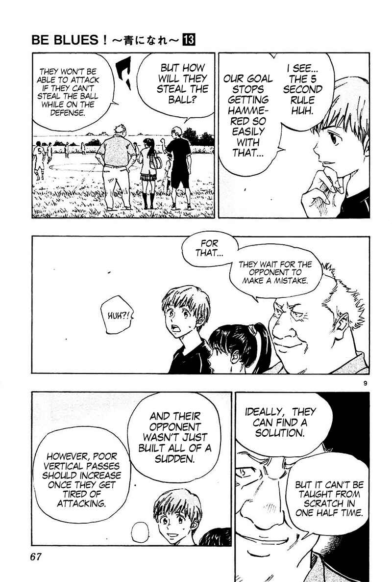 Page 10 Chapter 121 BE BLUES ~Ao ni Nare~