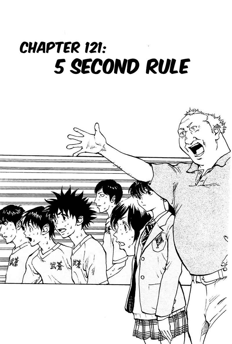 Page 2 Chapter 121 BE BLUES ~Ao ni Nare~