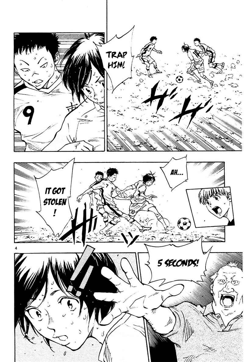 Page 5 Chapter 121 BE BLUES ~Ao ni Nare~