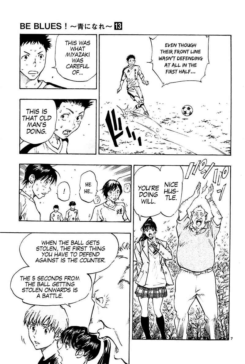 Page 8 Chapter 121 BE BLUES ~Ao ni Nare~