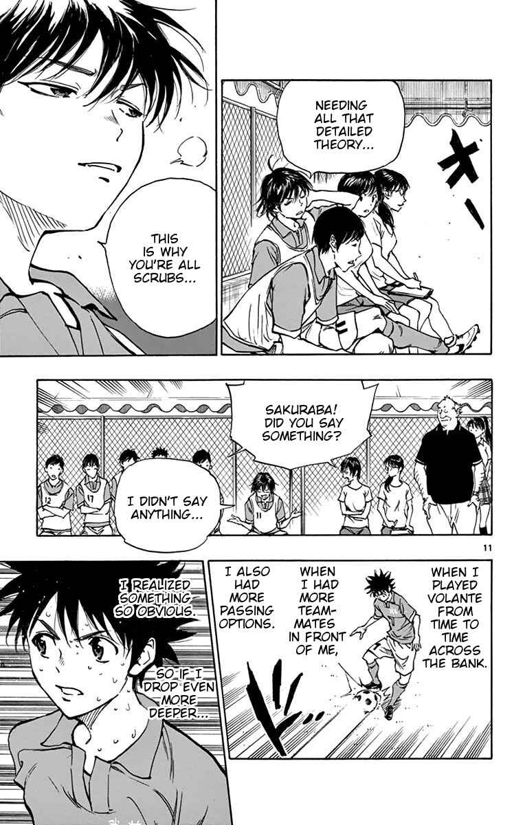 Page 11 Chapter 164 BE BLUES ~Ao ni Nare~