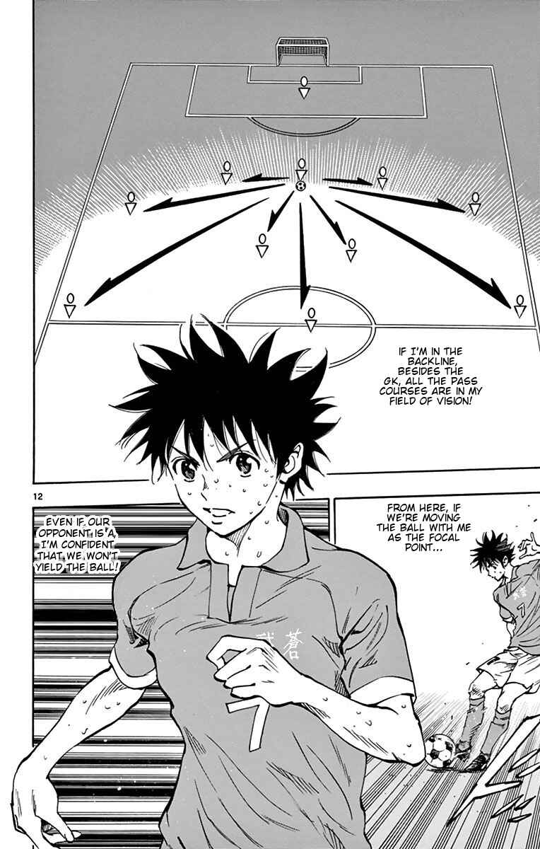 Page 12 Chapter 164 BE BLUES ~Ao ni Nare~