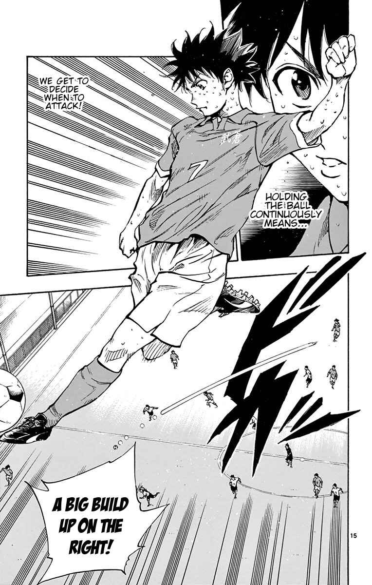 Page 15 Chapter 164 BE BLUES ~Ao ni Nare~