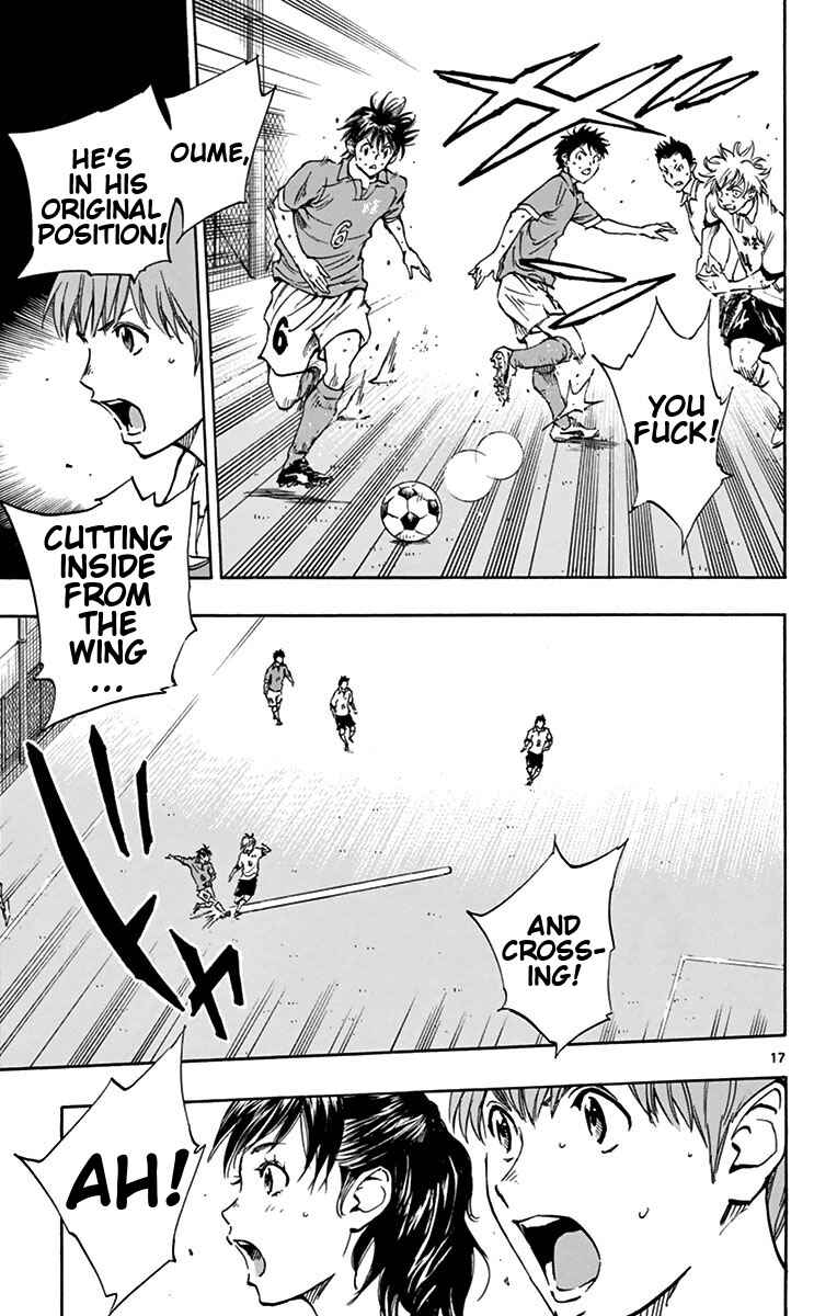 Page 17 Chapter 164 BE BLUES ~Ao ni Nare~