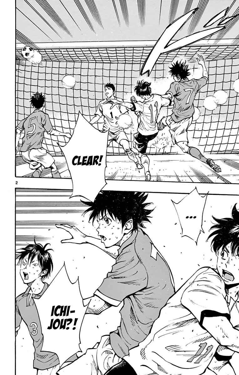 Page 2 Chapter 164 BE BLUES ~Ao ni Nare~