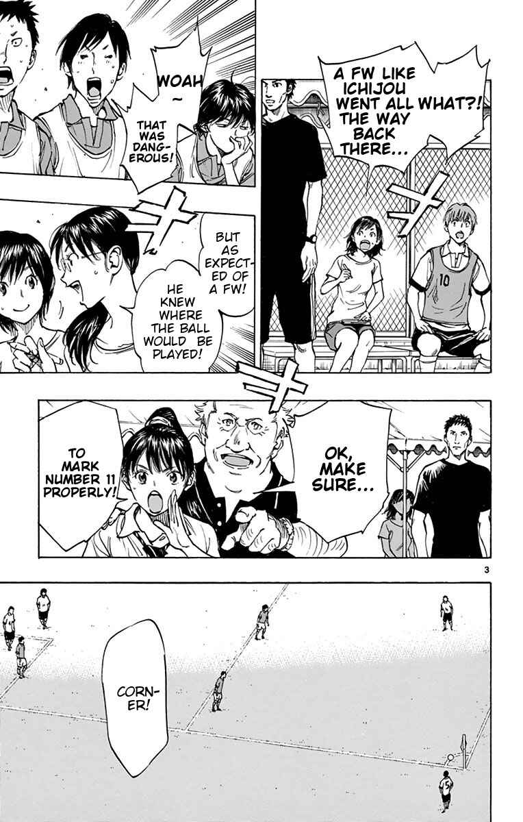 Page 3 Chapter 164 BE BLUES ~Ao ni Nare~