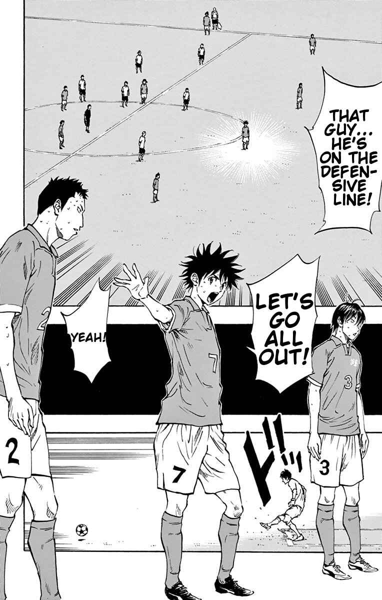 Page 6 Chapter 164 BE BLUES ~Ao ni Nare~