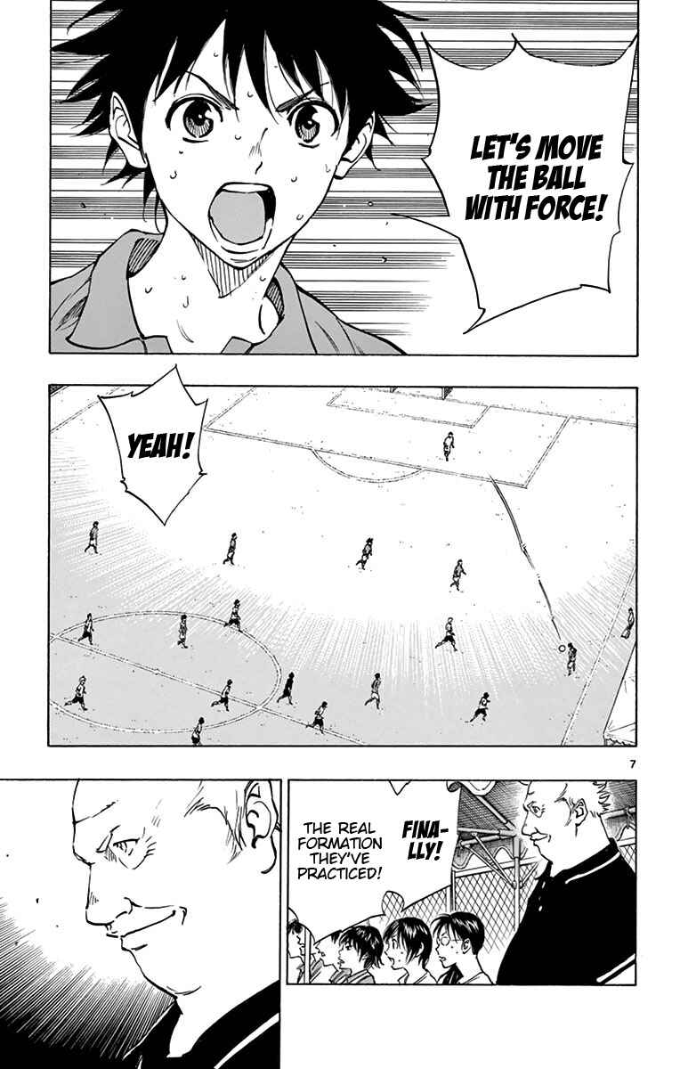 Page 7 Chapter 164 BE BLUES ~Ao ni Nare~