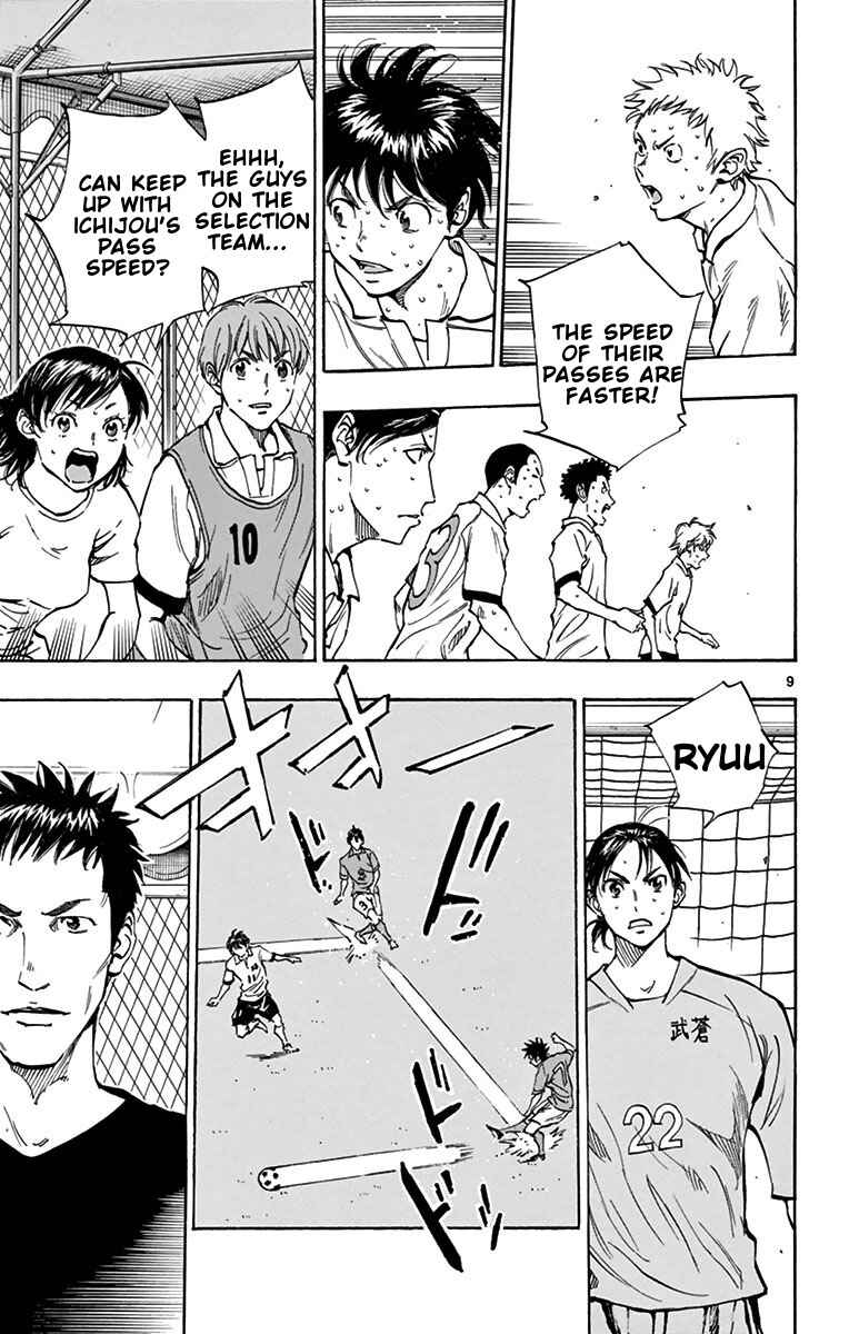 Page 9 Chapter 164 BE BLUES ~Ao ni Nare~