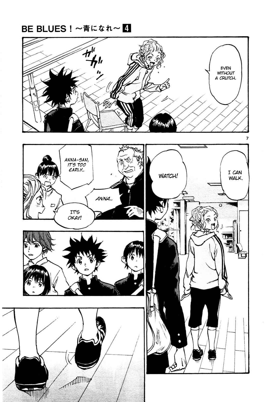 Page 7 Chapter 33 BE BLUES ~Ao ni Nare~