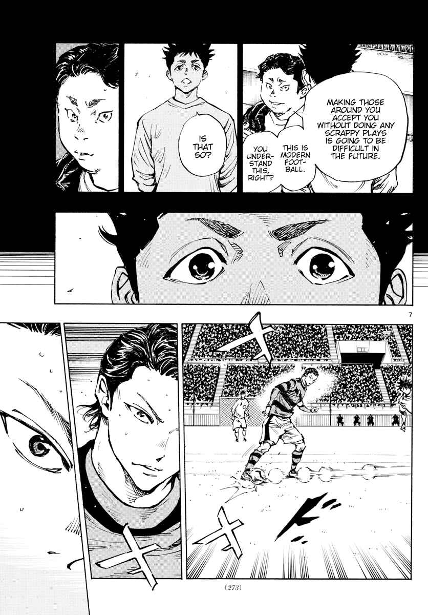 Page 8 Chapter 443 BE BLUES ~Ao ni Nare~