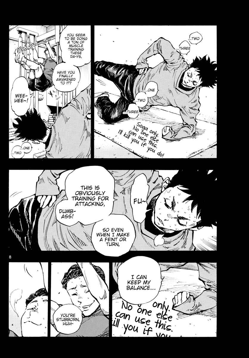 Page 9 Chapter 443 BE BLUES ~Ao ni Nare~