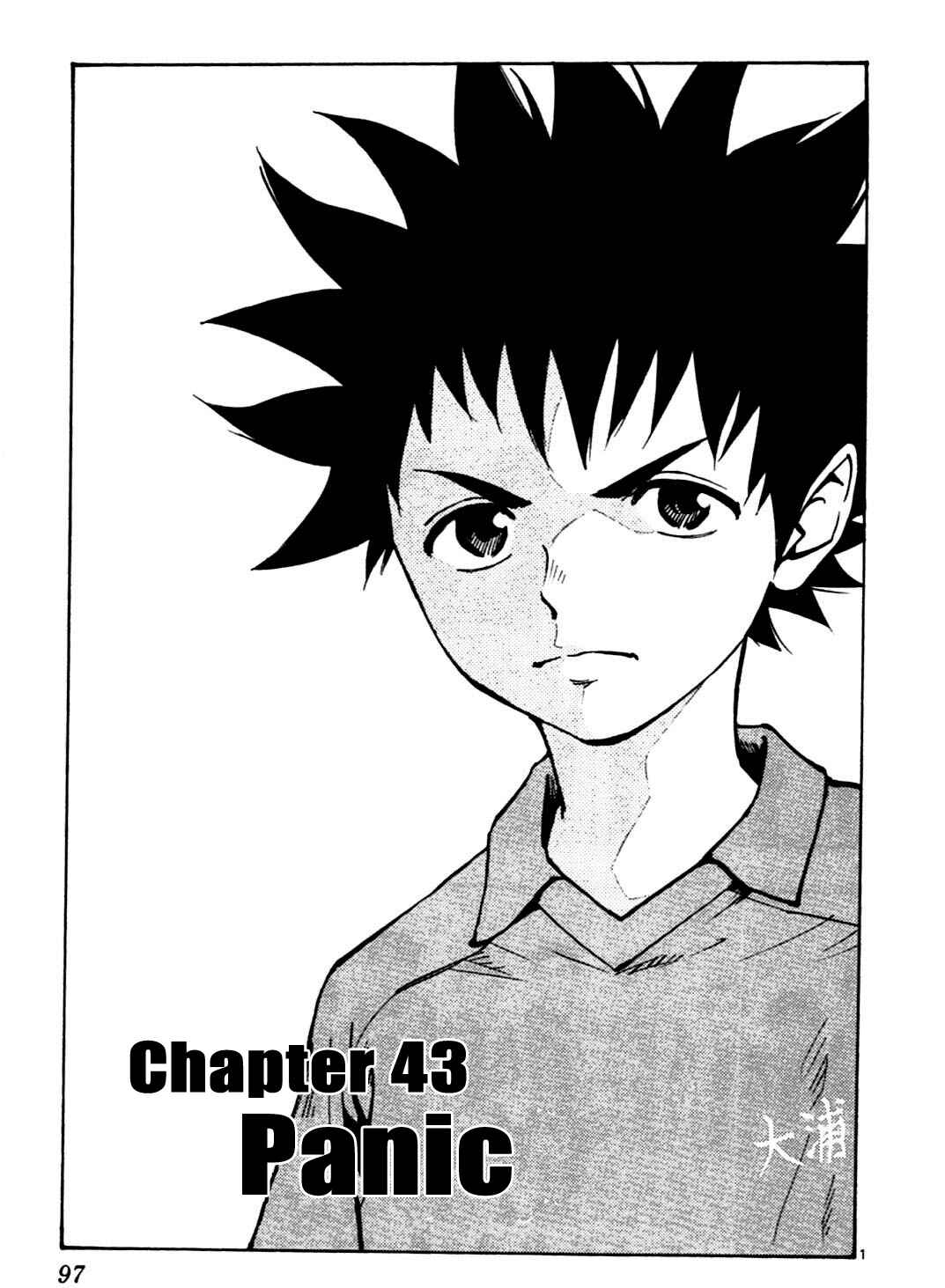 Page 1 Chapter 43 BE BLUES ~Ao ni Nare~