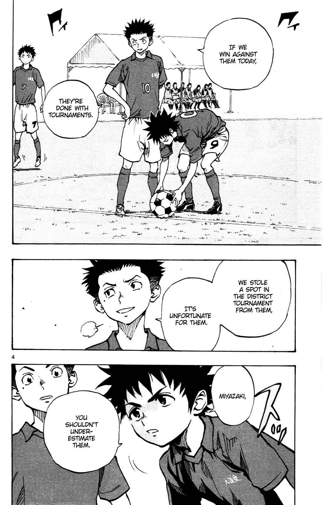 Page 4 Chapter 43 BE BLUES ~Ao ni Nare~
