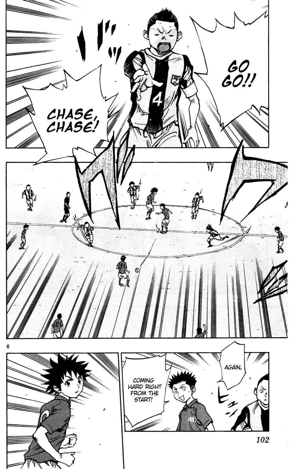 Page 6 Chapter 43 BE BLUES ~Ao ni Nare~