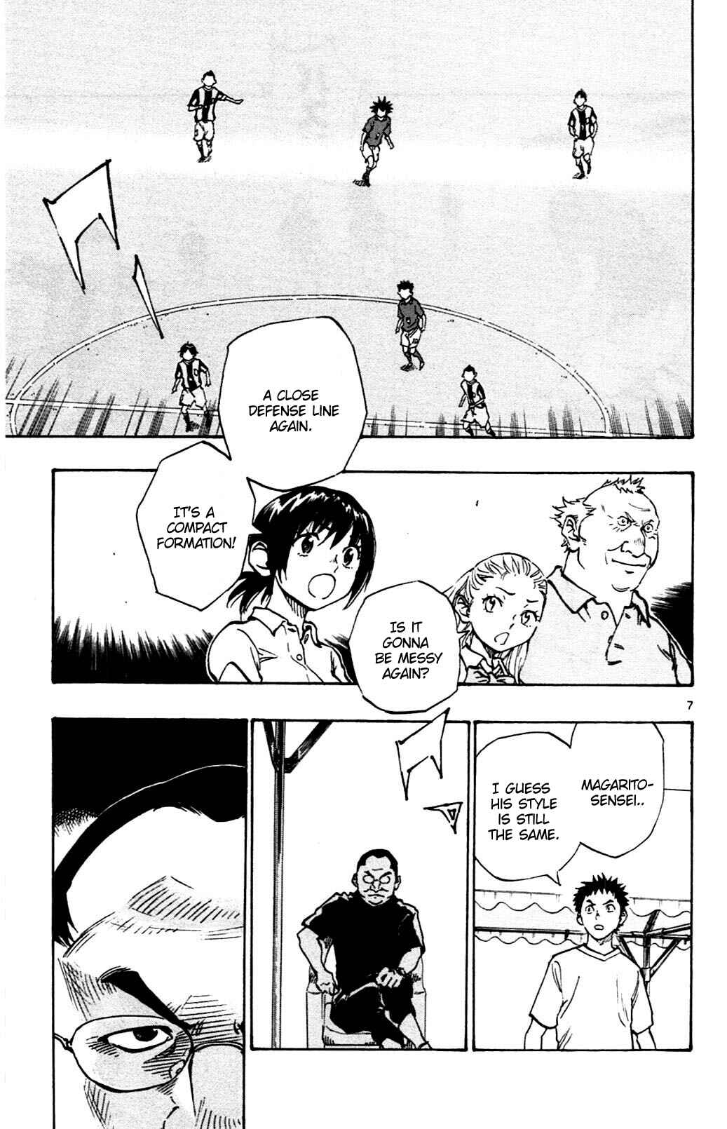 Page 7 Chapter 43 BE BLUES ~Ao ni Nare~