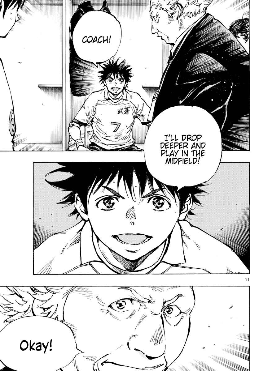 Page 11 Chapter 465 BE BLUES ~Ao ni Nare~
