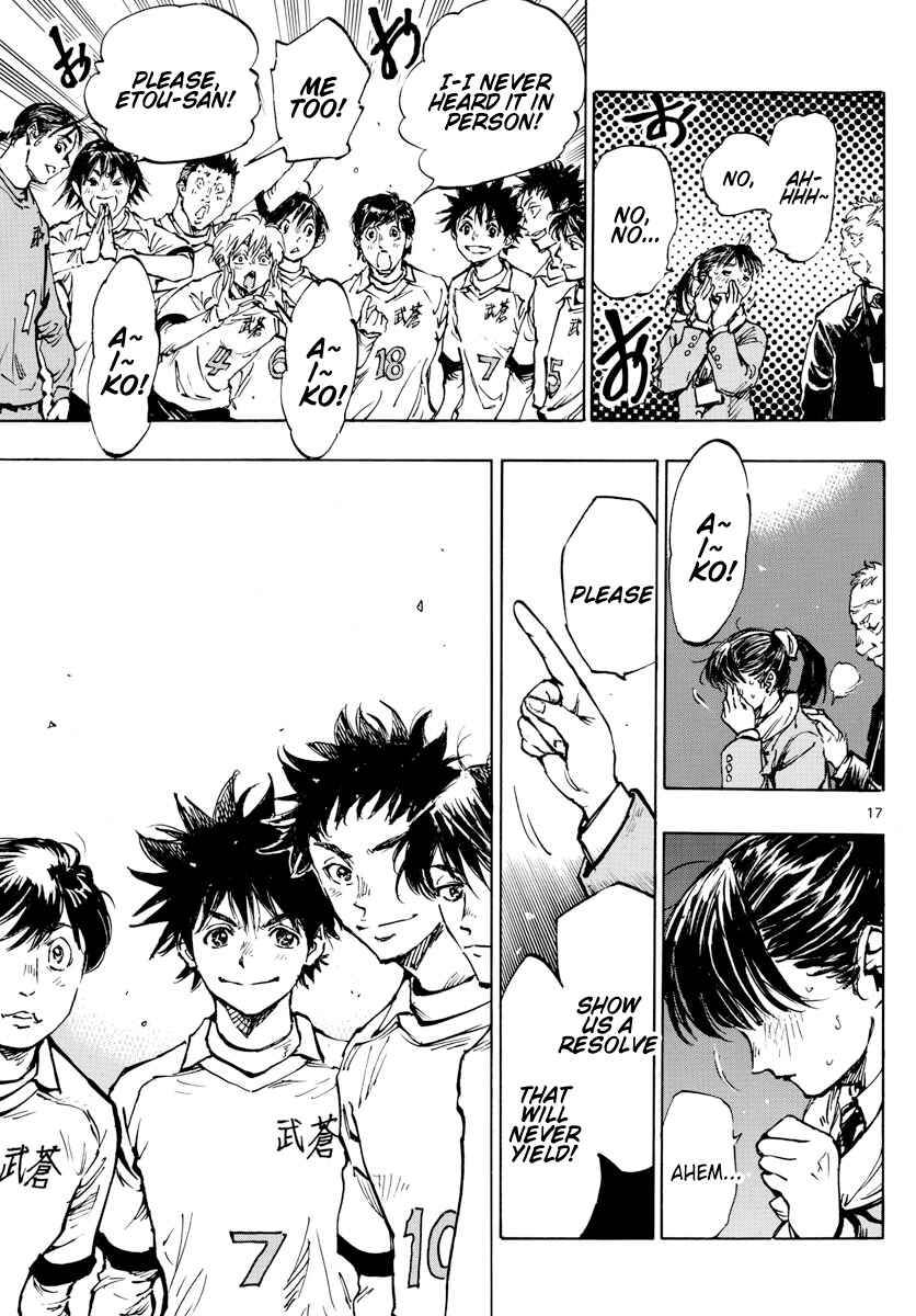 Page 15 Chapter 465 BE BLUES ~Ao ni Nare~