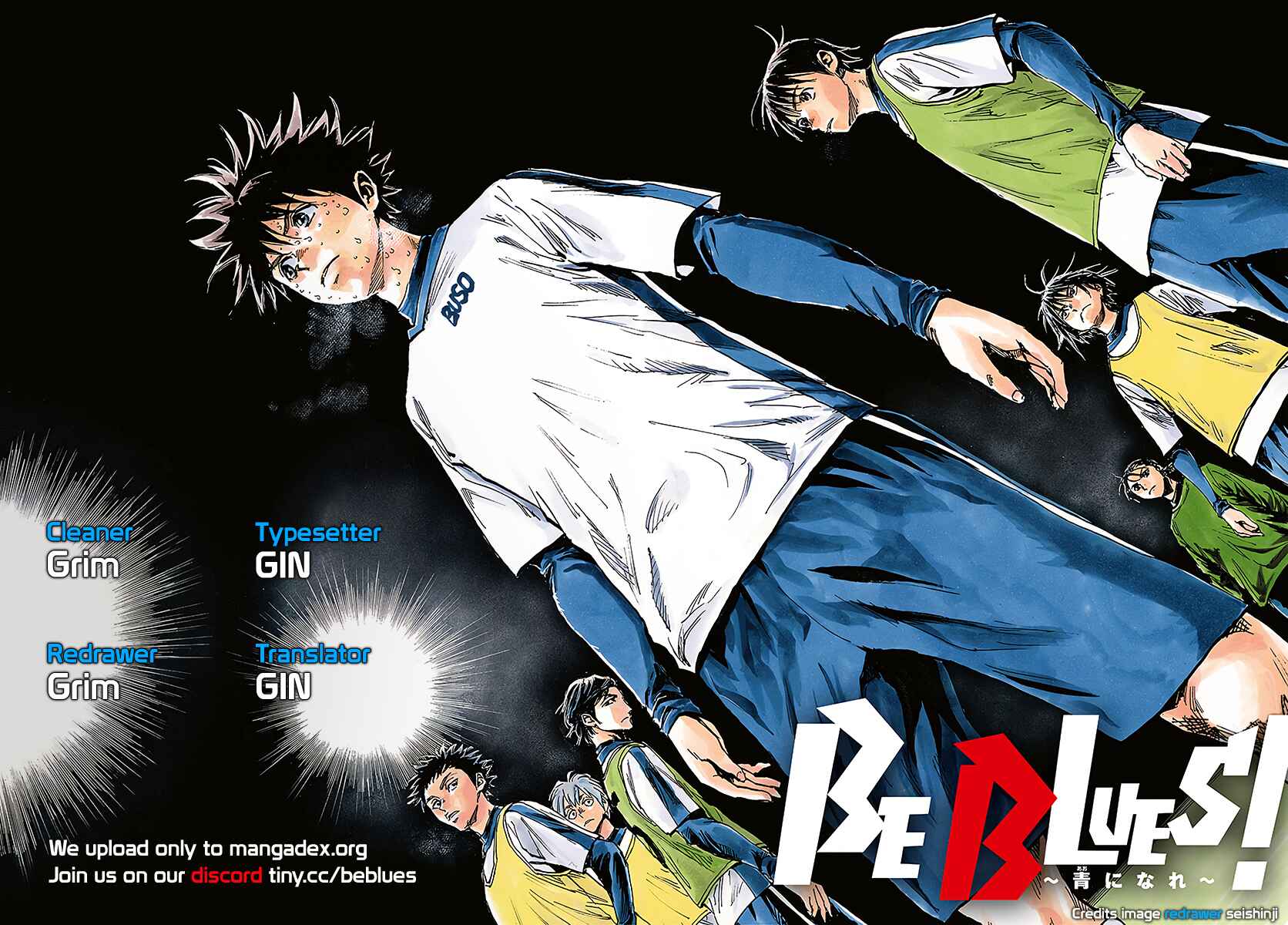 Page 17 Chapter 465 BE BLUES ~Ao ni Nare~