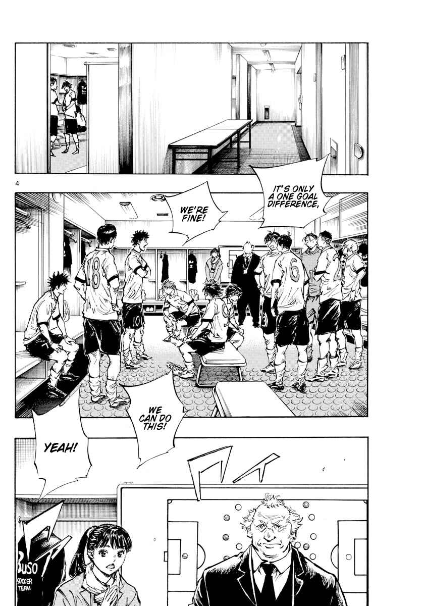 Page 4 Chapter 465 BE BLUES ~Ao ni Nare~